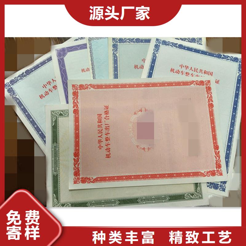 防伪防伪资格快捷的物流配送