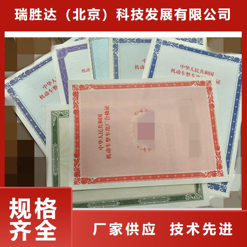 防伪包装盒印刷厂家诚信商家服务热情