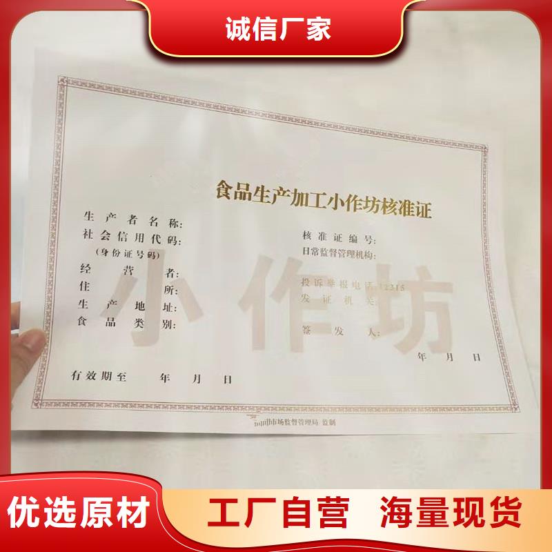 防伪视频-防伪_江苏省淮安市市场覆盖涟水|清浦|苏州|无锡|泰州|镇江|南京|宿迁|扬州等