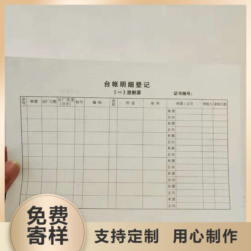 防伪防伪定制买的放心