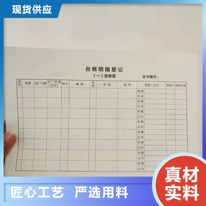 【制造厂家 防伪_防伪收藏品质保证实力见证】|同城生产商