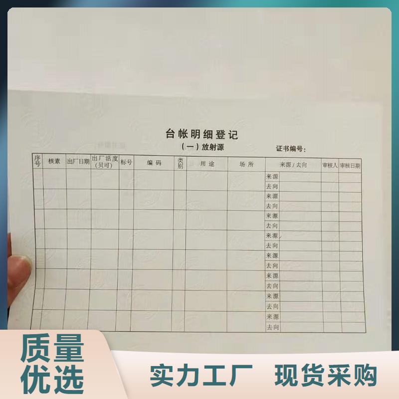 防伪防伪产地工厂