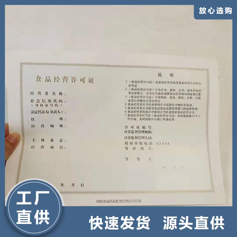 【制造厂家 防伪_防伪收藏品质保证实力见证】|同城生产商
