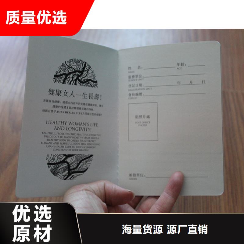 防伪防伪标签印刷厂保质保量
