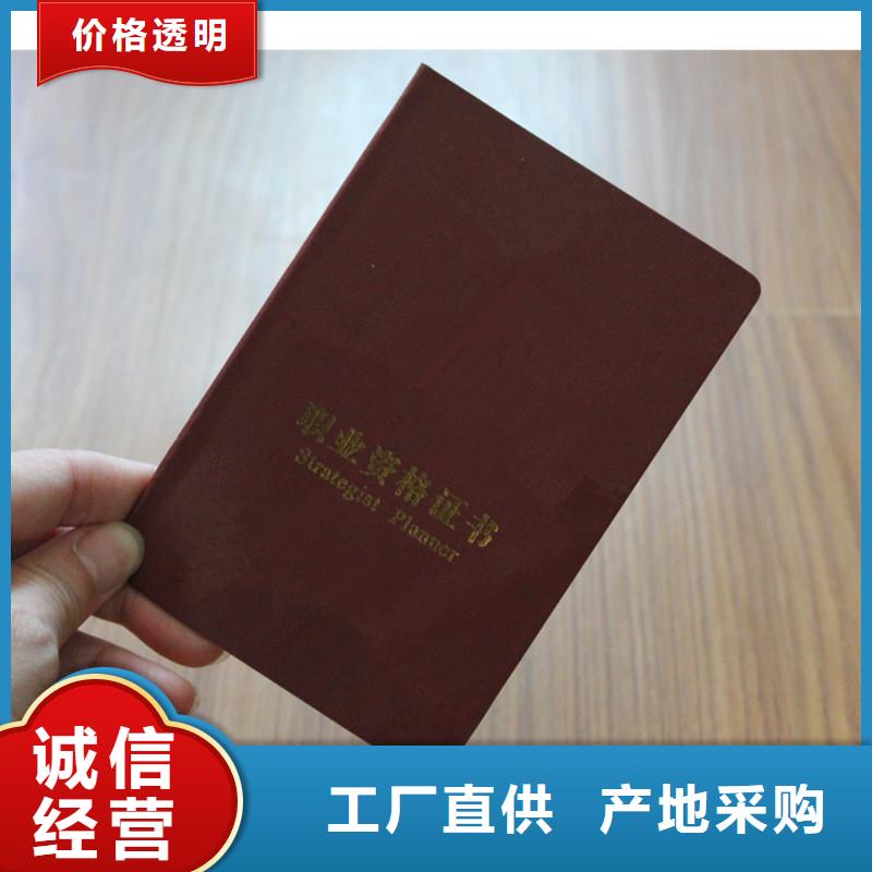 防伪防伪印刷厂家N年生产经验