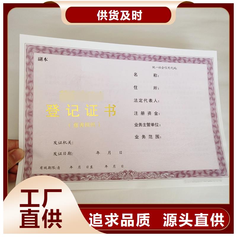 防伪防伪印刷厂家N年生产经验