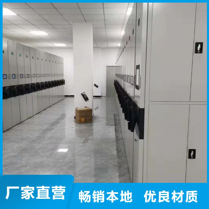 书籍存放架视频-威信|大关|大理|迪庆|普洱|文山|红河|楚雄|曲靖杰顺书籍存放架_ 杰顺柜业(昭通市分公司)