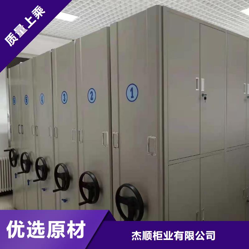 密集柜密集档案柜出厂价