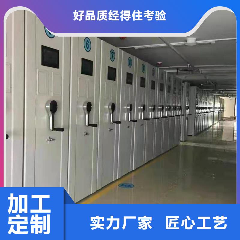 【密集柜】学校专用档案柜海量货源