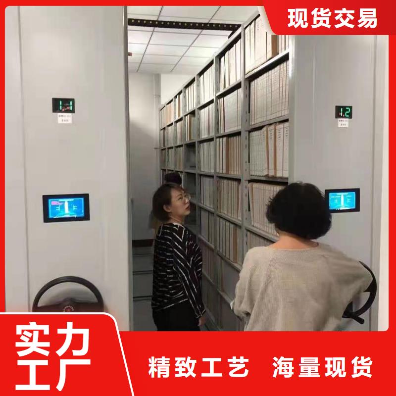 【密集柜】_智能档案柜质量为本