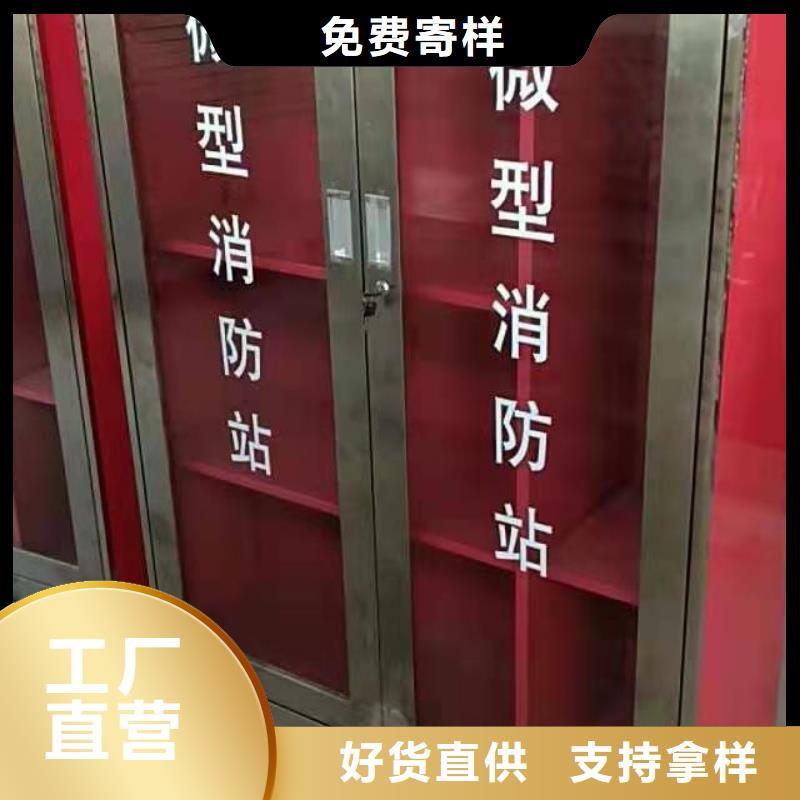 消防器材消防应急箱种类齐全