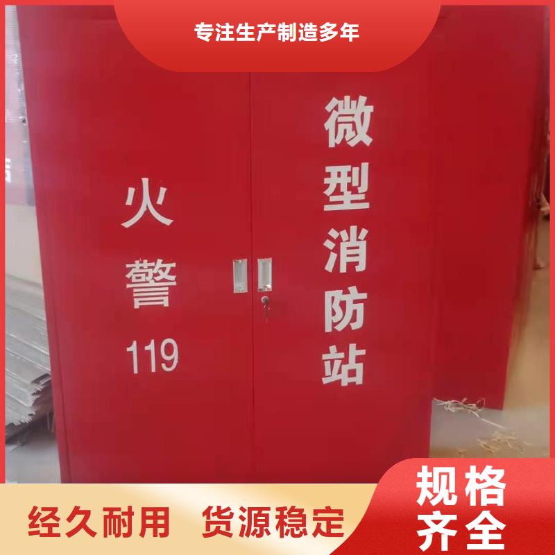 消防器材,【手动密集架】保质保量