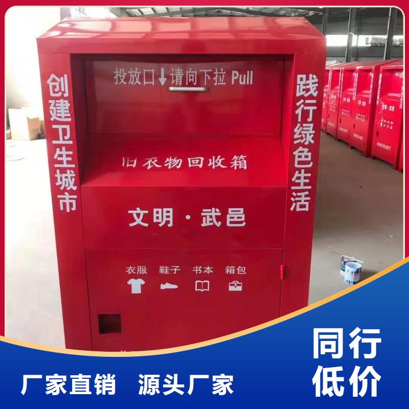 回收箱电动智能密集柜厂家直销放心