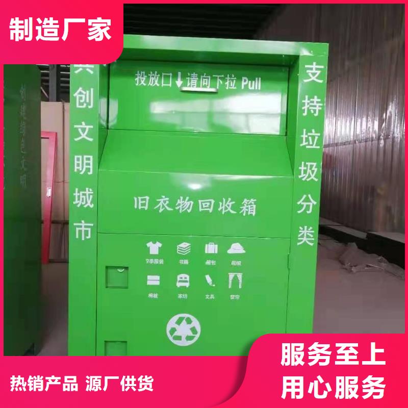 回收箱钢木书架直销厂家