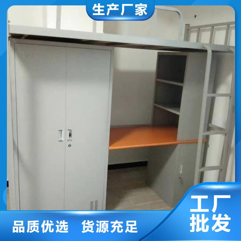 上下床办公档案柜好产品放心购