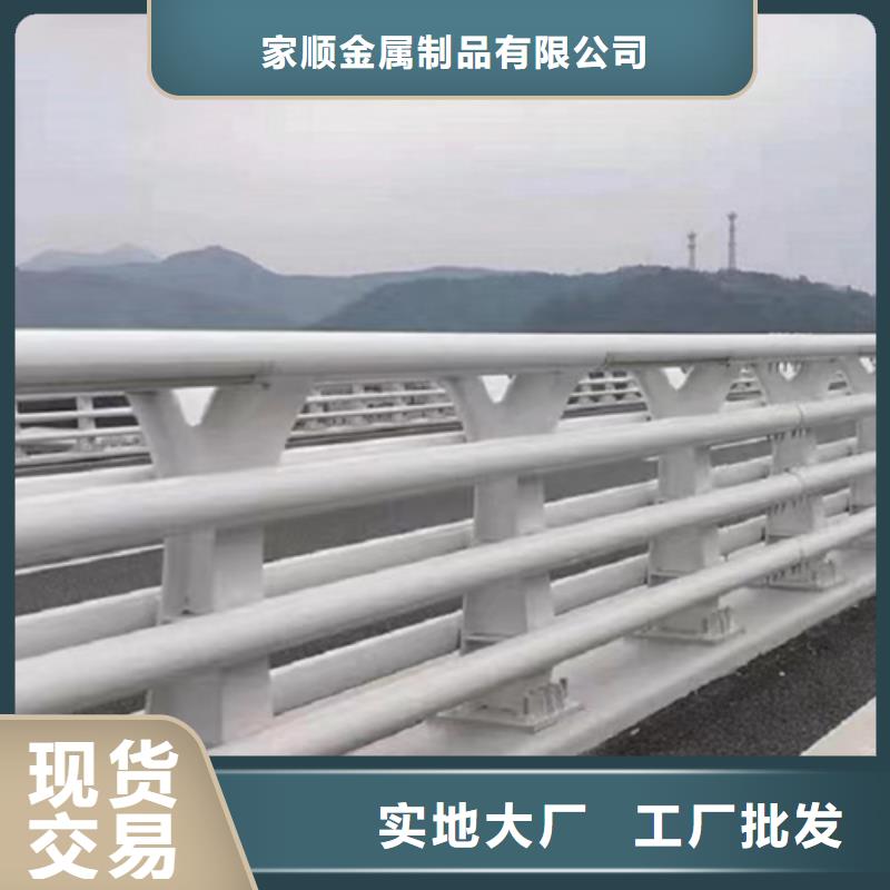 【护栏】,河道防撞栏杆厂家质量过硬