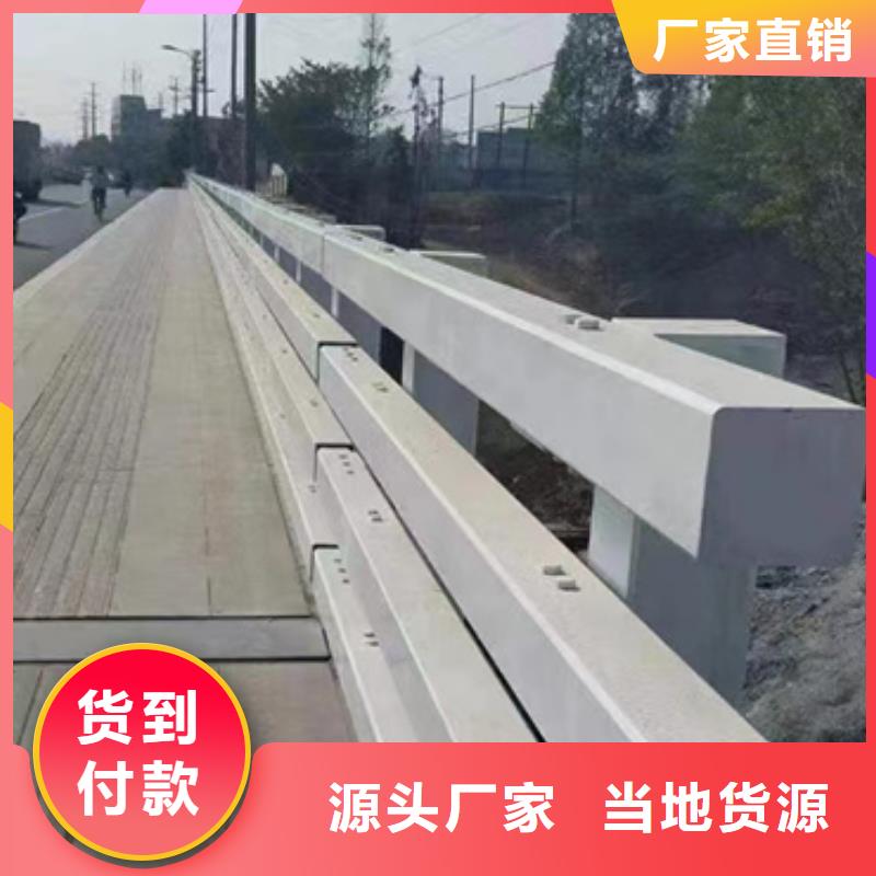 护栏【城市景观防护栏】可定制有保障