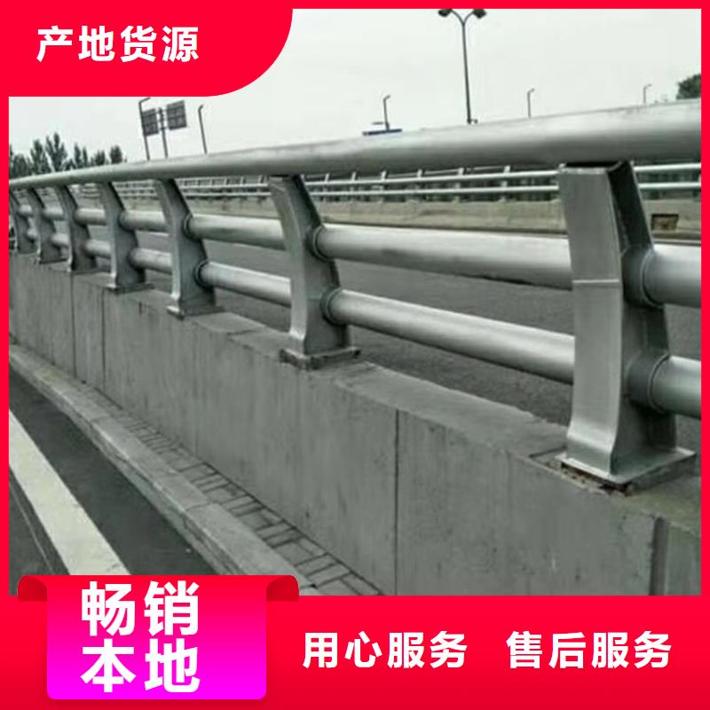 桥梁护栏公路桥梁护栏诚信经营