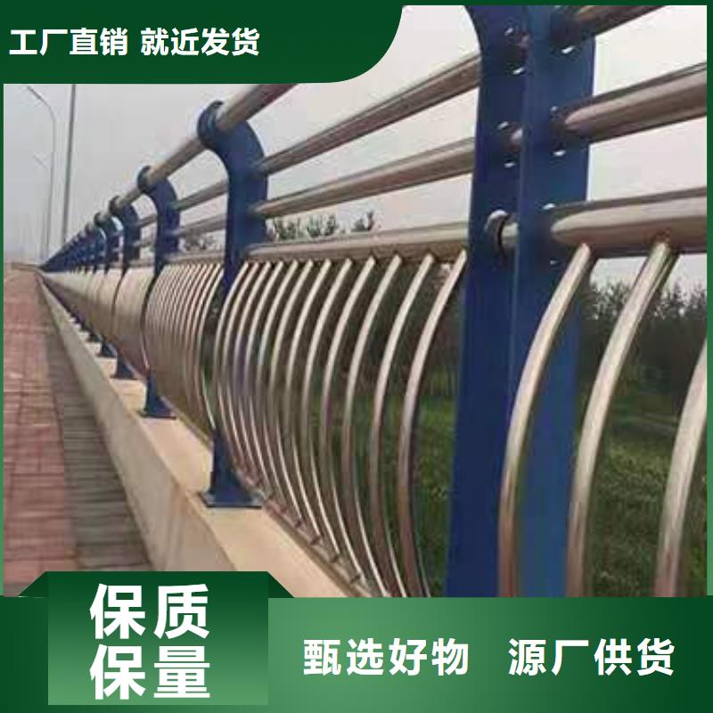 桥梁护栏公路桥梁护栏诚信经营