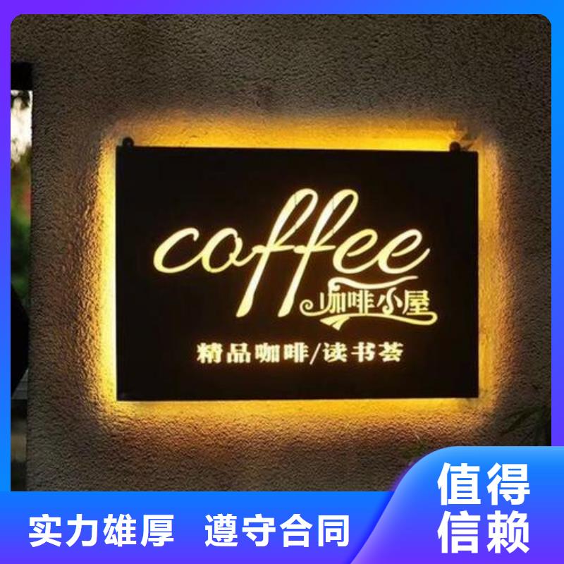 标识标牌公司背景板正规团队