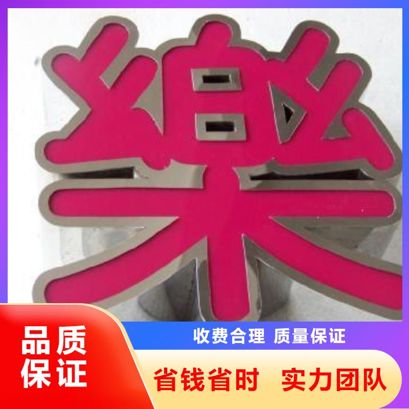 标识标牌广告安装比同行便宜