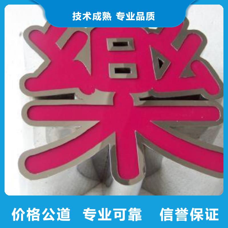 {好评度高}的优质服务【标识标牌】_大型广告牌制作服务至上-制造商
