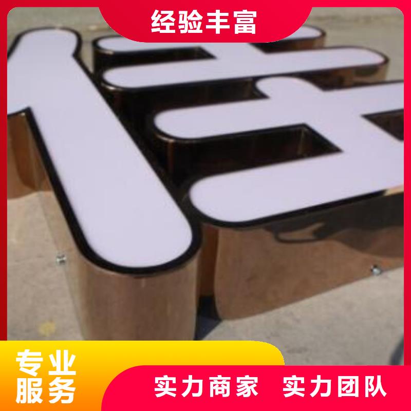 标识标牌公司背景板正规团队