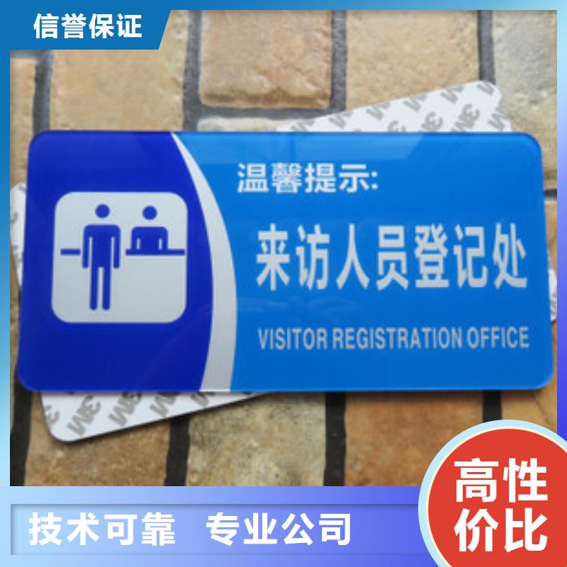 有卖专业可靠【标识标牌】 灯箱广告专业的厂家地址电话