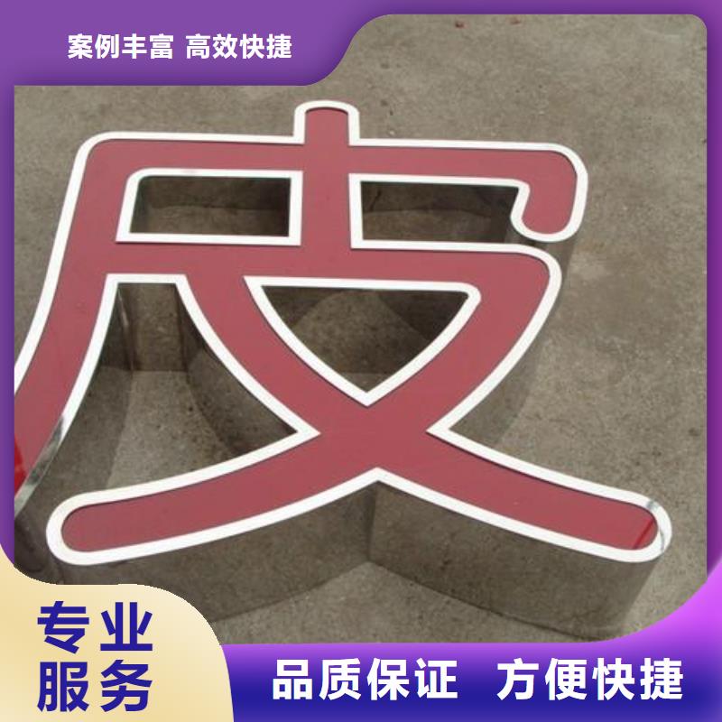 发光字,展会布置搭建公司正规