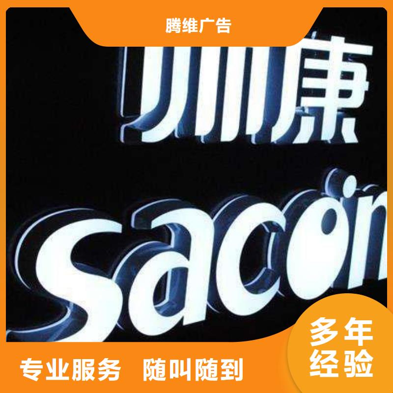吸盘灯箱-视频-勐海|勐腊|曲靖|丽江|昭通|楚雄|保山腾维吸盘灯箱_ 腾维广告(西双版纳市分公司)