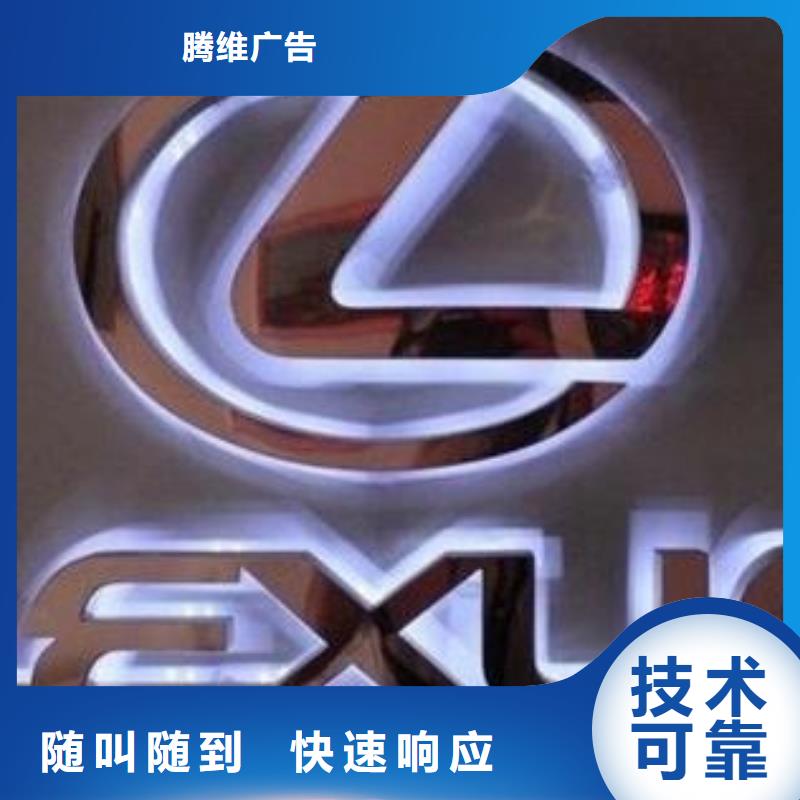 吸盘灯箱-视频-安阳市吸盘灯箱-腾维广告(安阳市分公司)服务区域滑县|内黄|驻马店|新乡|平顶山|商丘|鹤壁