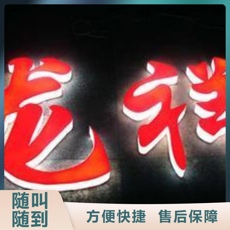 发光字_异形创意灯箱长期合作