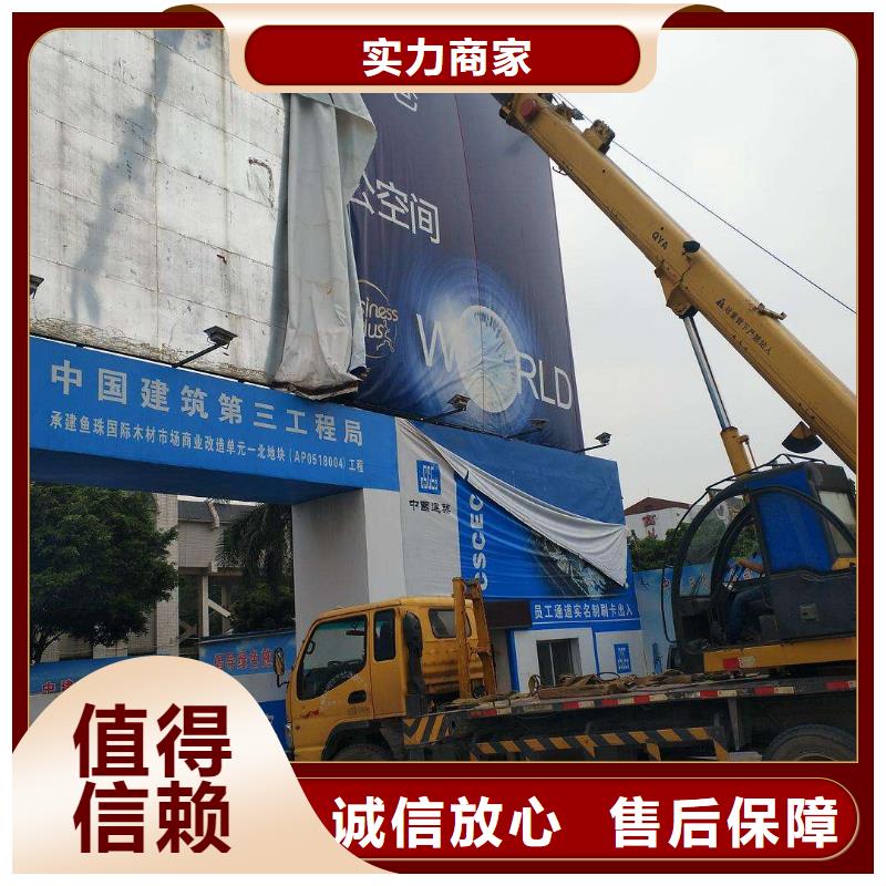 【广告安装】公司背景板品质好