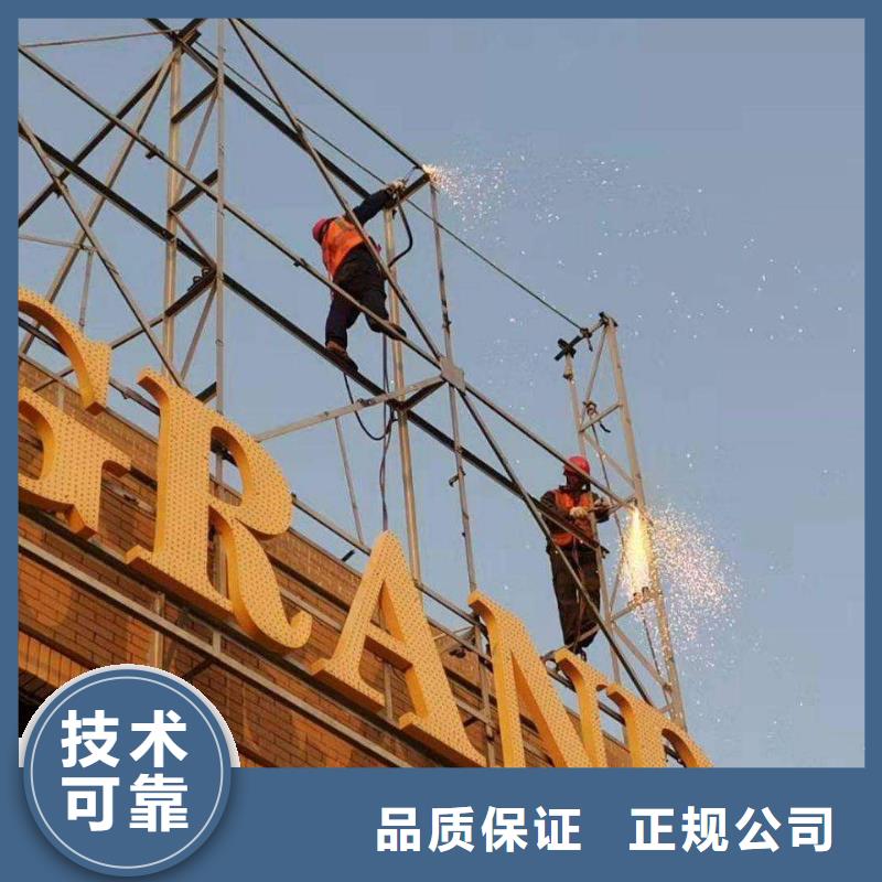 注重质量【广告安装】-展会布置搭建公司优质服务-v651.com