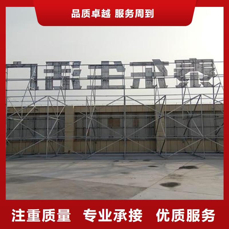 广告安装_LED显示屏制作齐全