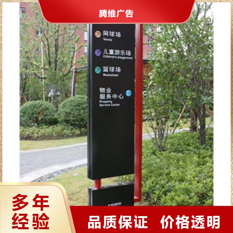 广告安装单立柱广告牌品质好