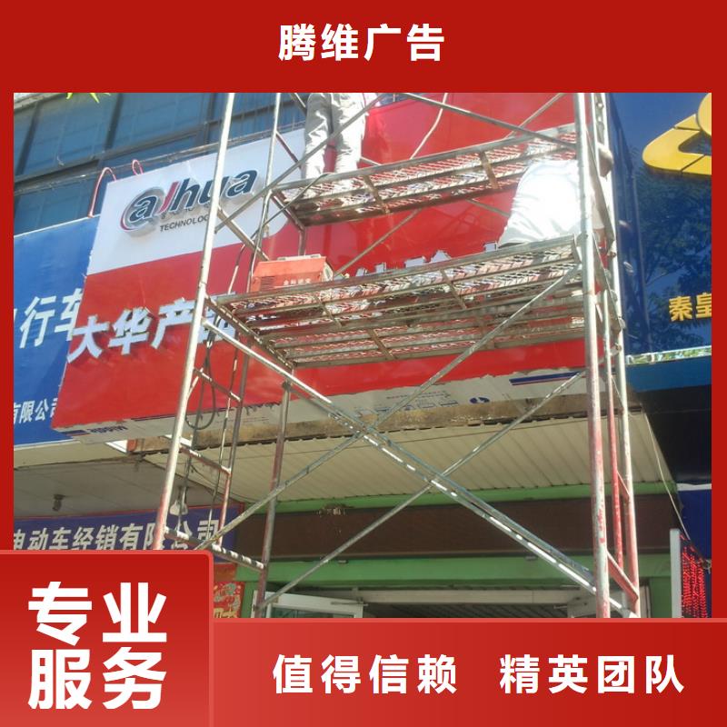 吸盘灯箱视频-平顶山|郑州|驻马店|濮阳|开封吸盘灯箱技术比较好-腾维广告(河南省分公司)
