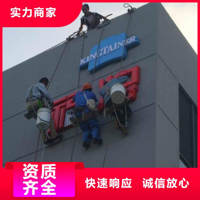 【广告安装】公司背景板品质好