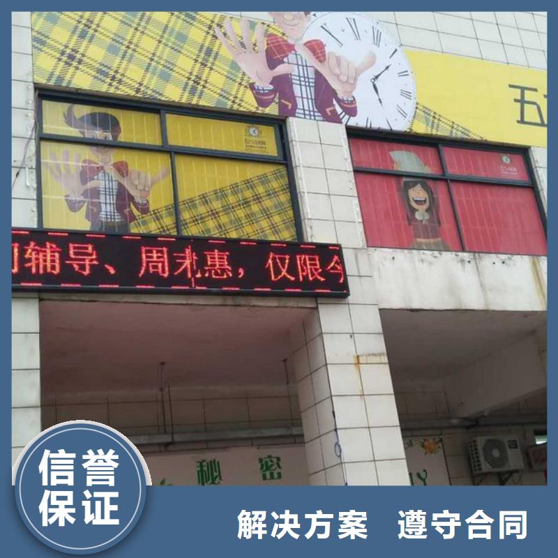 广告安装_LED显示屏制作齐全