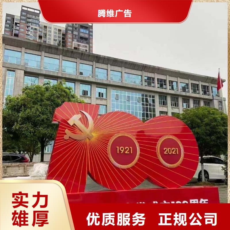 吸盘灯箱视频-西藏腾维吸盘灯箱可服务区域那曲|林芝|日喀则|山南|阿里等