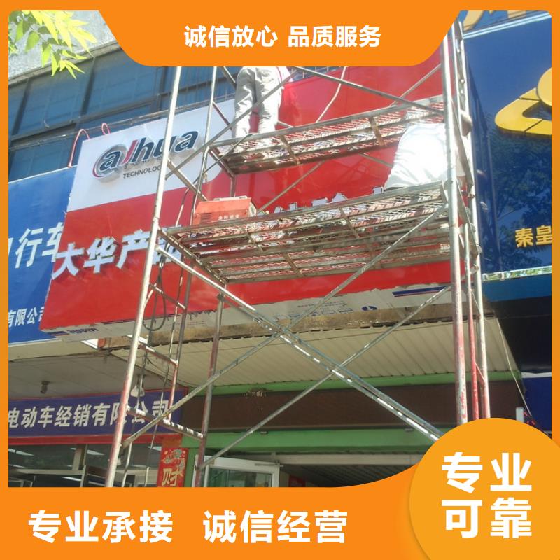 吸盘灯箱-视频-吸盘灯箱_吉林省通化市市场覆盖柳河|梅河口|延边|长春|四平|吉林等