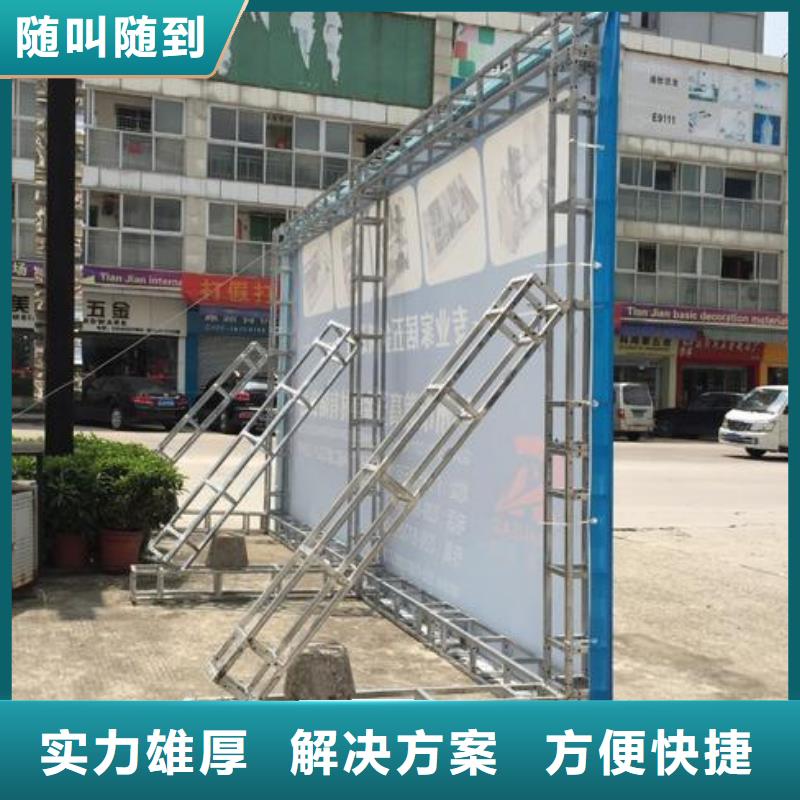 吸盘灯箱视频-吸盘灯箱-腾维广告(阜新市分公司)服务区域新邱|清河门|丹东|铁岭|盘锦|锦州|本溪