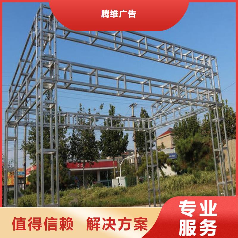 【腾维】:【多年经验 LED 导视牌制作质量保证】品质好-v651.com