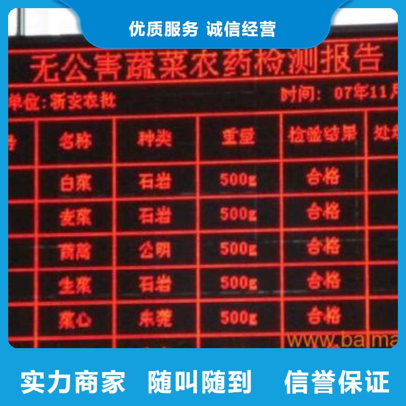 LED,展柜广告牌公司