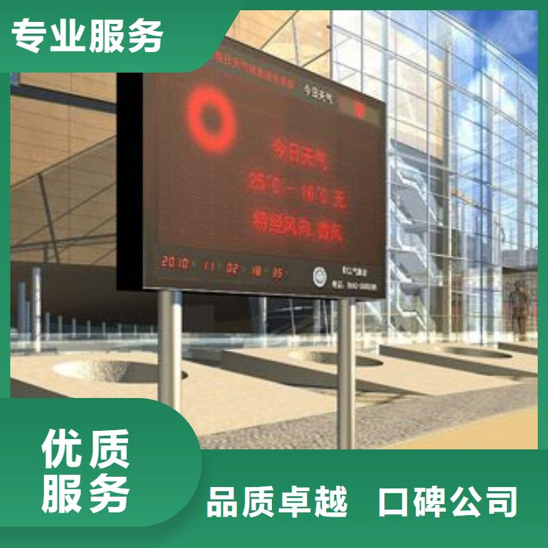 LED广告安装经验丰富