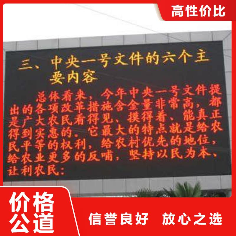 LED-灯箱片写真信誉良好