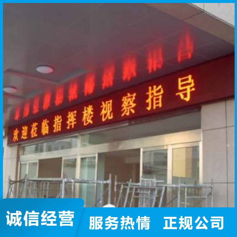 LED-灯箱片写真信誉良好