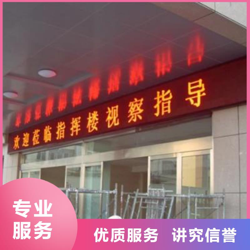 LED半户外LED显示屏服务热情