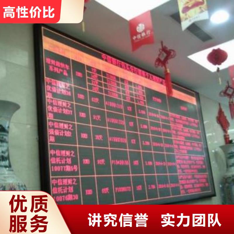 LED-灯箱片写真信誉良好