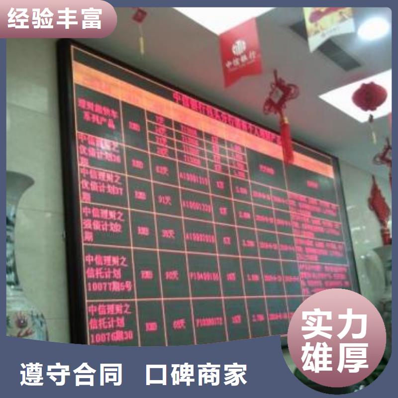 LED广告制作高品质